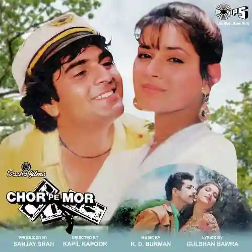 Chor Pe Mor 1990 cover image