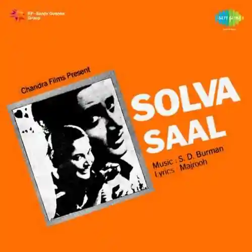 Solva Saal 1958 cover image