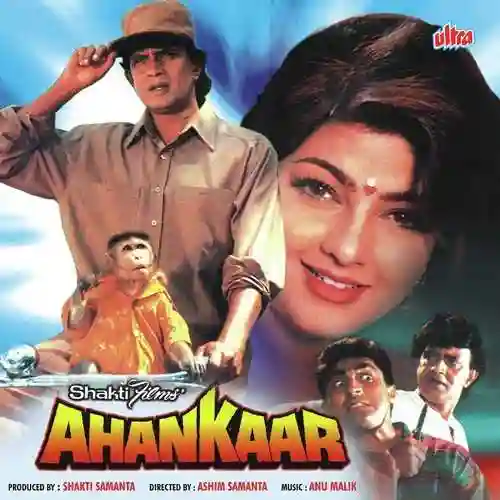 Rama Rama Ahankaar cover image