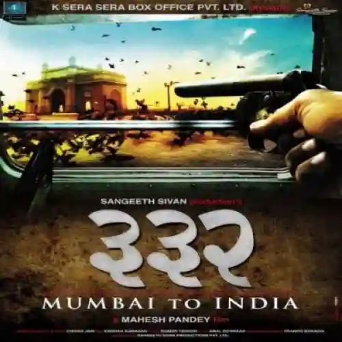 332 Mumbai to India 2010 cover image