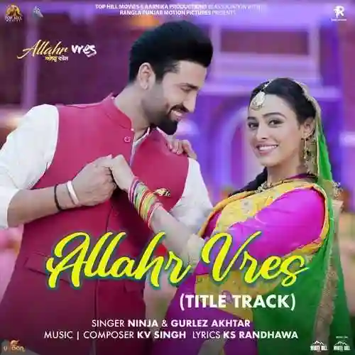Allahr Vres (Title Track) - Ninja 2024 cover image