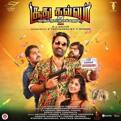 Yenna Nadakkum cover image