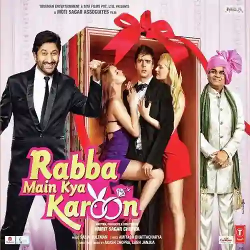 Rabba Main Kya Karoon 2013 cover image