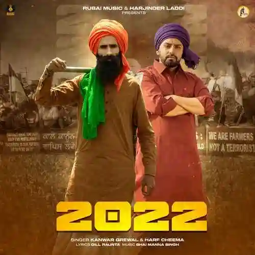 2022 - Kanwar Grewal 2021 cover image