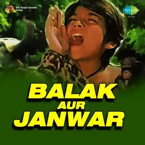 Balak Aur Janwar 1975 cover image