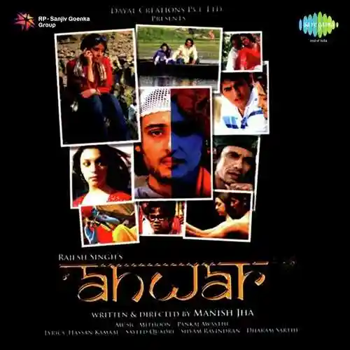 Anwar 2007 cover image