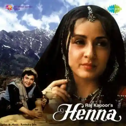 Henna 1991 cover image