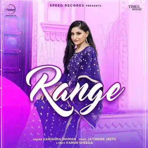 Range - Karishma Dhiman cover image