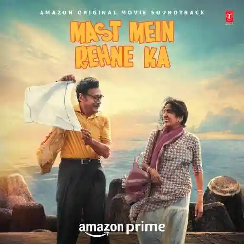 Mast Mein Rehne Ka 2023 cover image