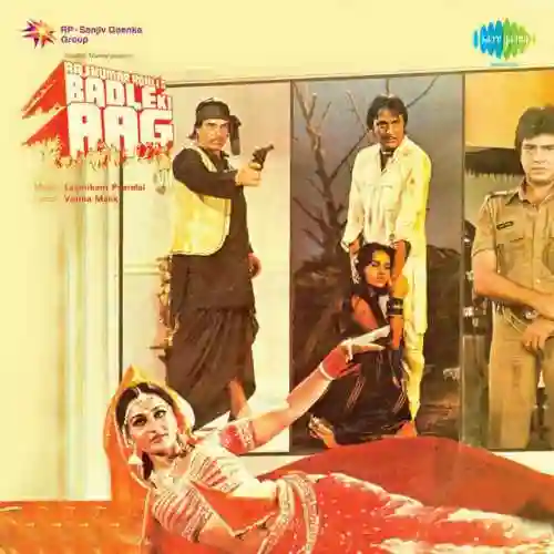 Badle Ki Aag 1982 cover image