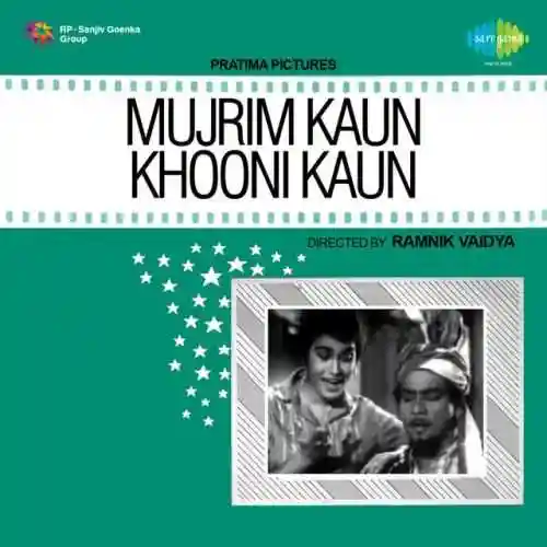 Ja Tujhko Diya Dil Hamne cover image