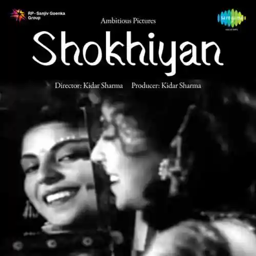 Shokhiyan 1951 cover image