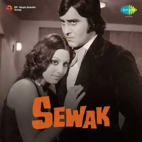 Mera Naam Bada Badnaam Sahi cover image