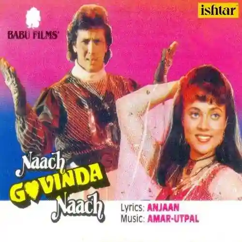 Naach Govinda Naach 1992 cover image