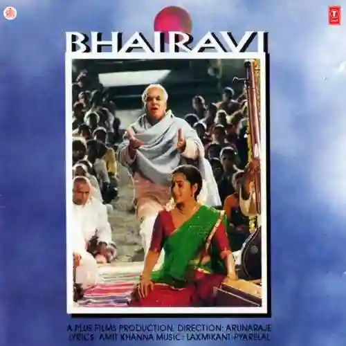 Bhairavi 1996 cover image