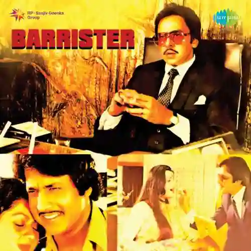 Barrister 1982 cover image