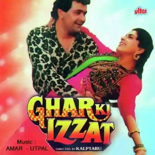 Ghar Ki Izzat 1994 cover image