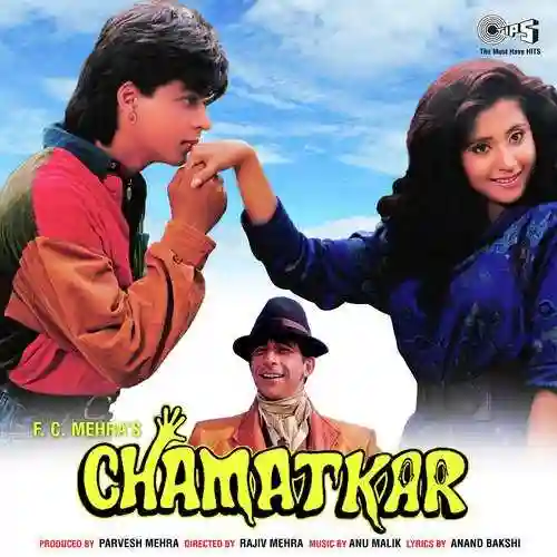 Chamatkar 1992 cover image