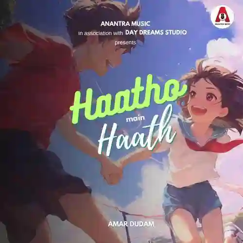 Haatho Main Haath - Amar Dudam 2025 cover image