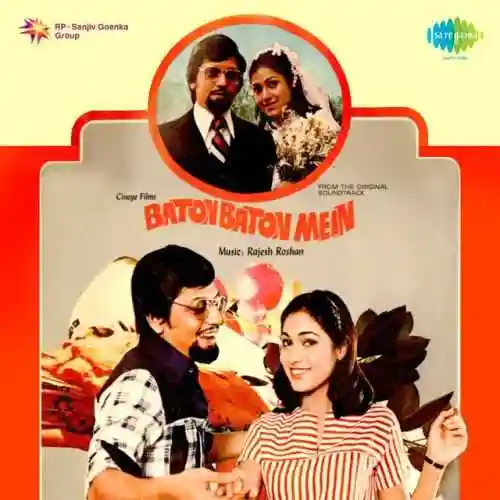 Baton Baton Mein 1979 cover image