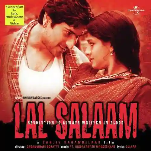 Lal Salaam 2002 cover image
