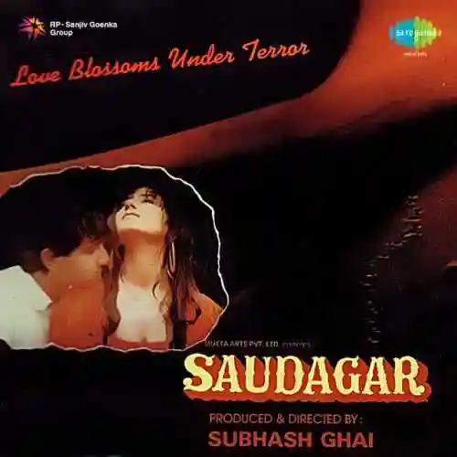 Saudagar 1991 cover image