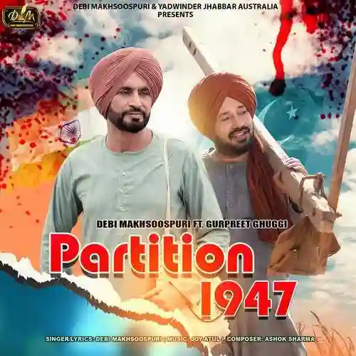 Partition 1947 - Debi Makhsoospuri 2021 cover image