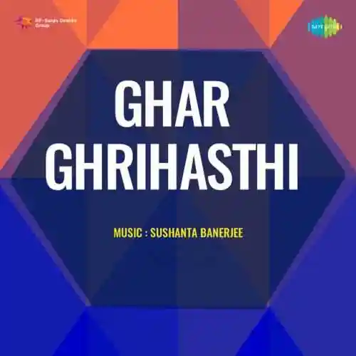 Ghar Ghrihasthi 1958 cover image