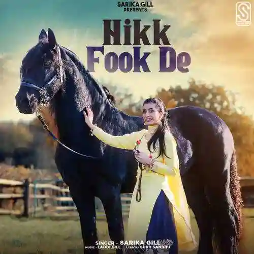 Hikk Fook De - Sarika Gill - Sarika Gill cover image