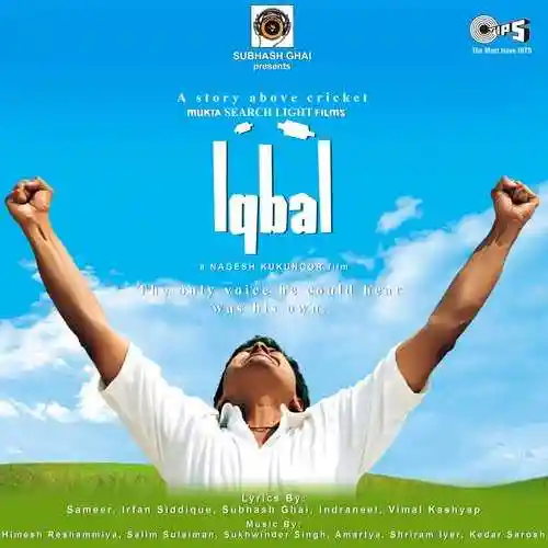 Iqbal 2005 cover image