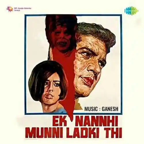 Ek Nanhi Munni Ladki Thi 1970 cover image