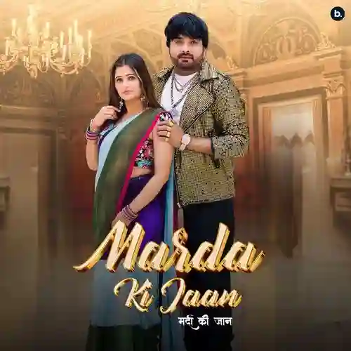Marda Ki Jaan - Surender Romio 2025 cover image