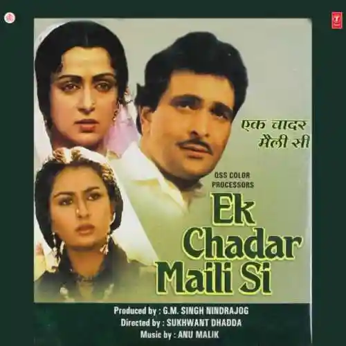 Ek Chadar Maili Si 1986 cover image