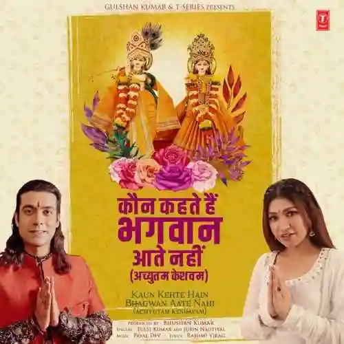 Kaun Kehte Hain Bhagwan Aate Nahi (Achyutam Keshavam) - Jubin Nautiyal 2022 cover image