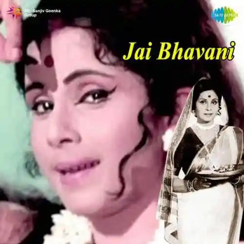 Jai Bhavani 1961 cover image