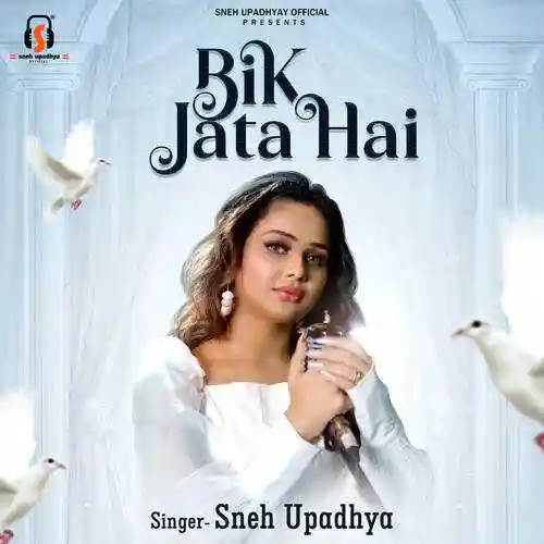 Bik Jata Hai - Sneh Upadhya 2022 cover image