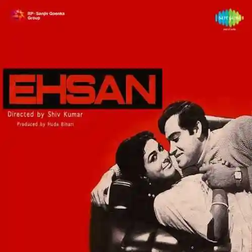 Ehsan 1970 cover image