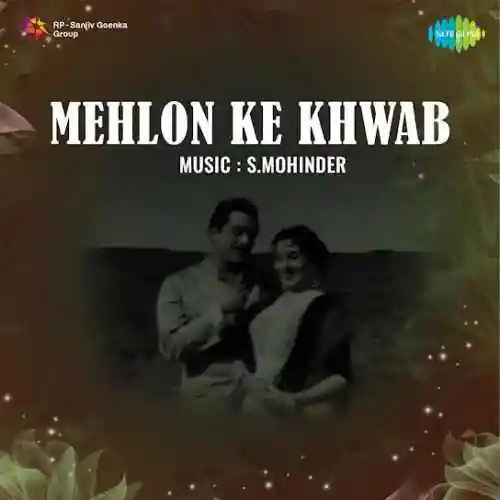 Mehlon Ke Khwab 1960 cover image