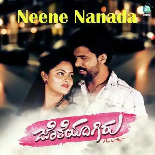 Neene Nanaada 2024 cover image