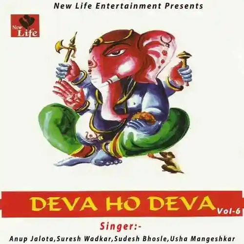 Deva Ho Deva Vol. 6 2013 cover