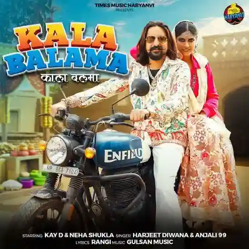 Kala Balama - Anjali 99 2025 cover image