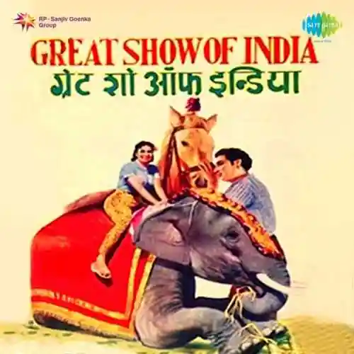 O Jane Wale Maan Bhi Jao cover image