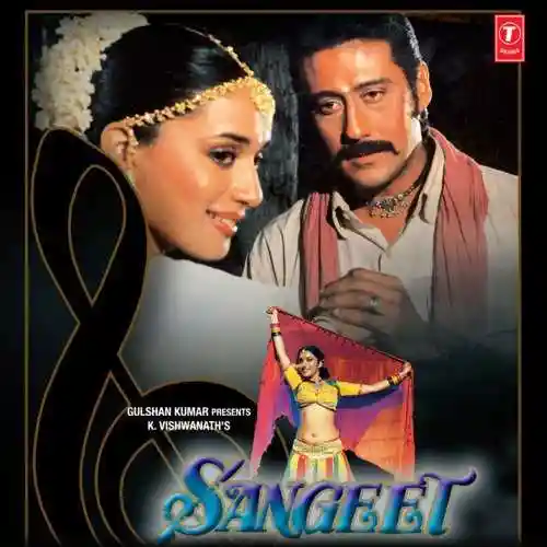 Sun O Hasina cover image
