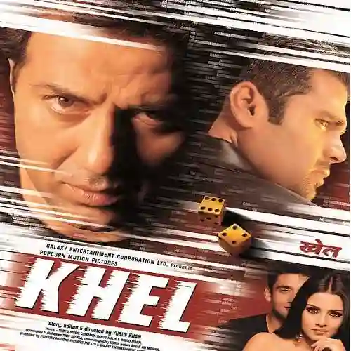 Khel 2003 2003 cover image