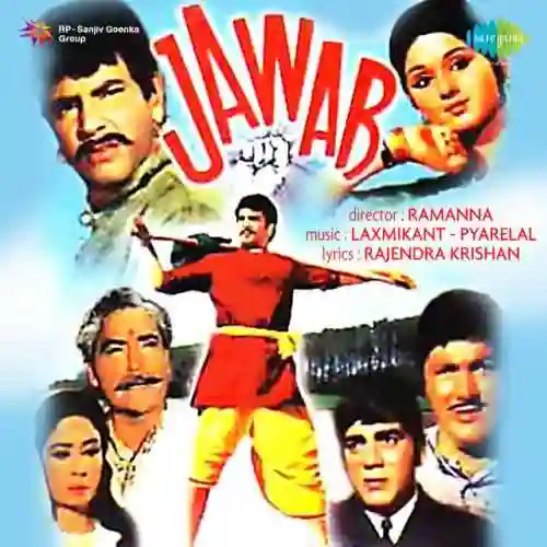 Zindagi Wo Kya Na Pyar Jismen Ho cover image