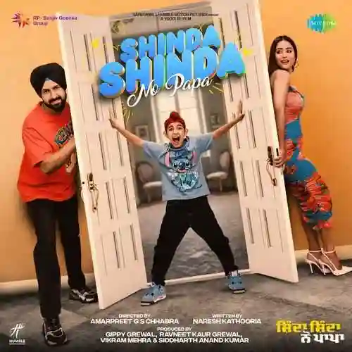 Shinda Shinda No Papa 2024 cover image