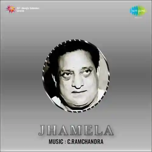 Jhamela 1953 cover image