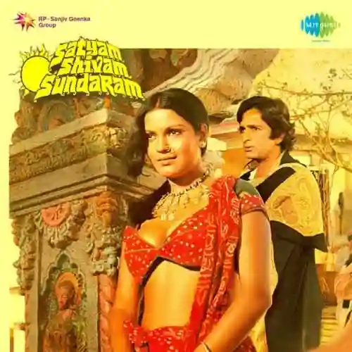 Satyam Shivam Sundaram 1978 cover image