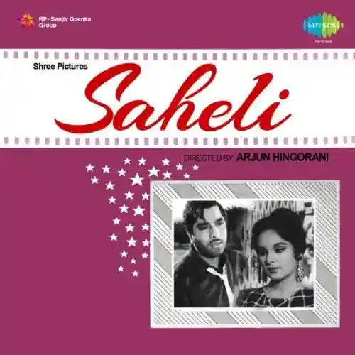 Saheli 1965 cover image