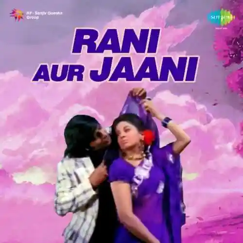 Rani Aur Jaani 1975 cover image